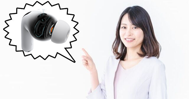 音響アーキテクチャ