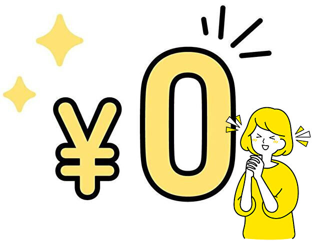 無料・割引での端末交換サービス